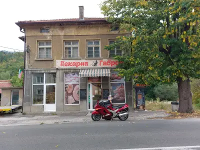 Пекарна Габрово