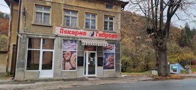 Пекарна Габрово