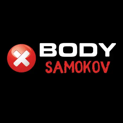 XBody Самоков