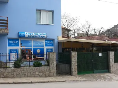 Синята Къща