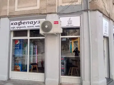 Кафе Пауза