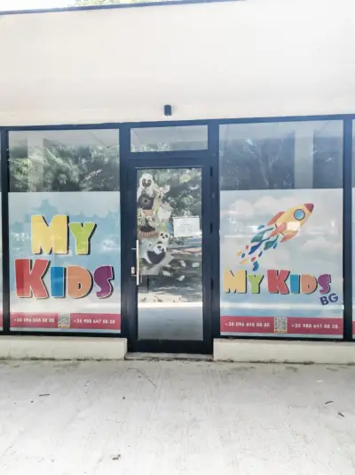 My kids bg