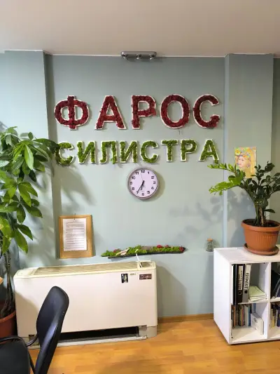 ФАРОС – Курсове по английски език | гр. Силистра