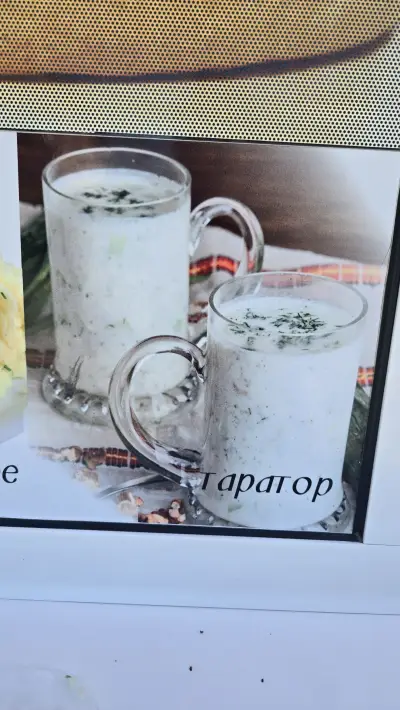 ТАЧО ГОТВАЧО