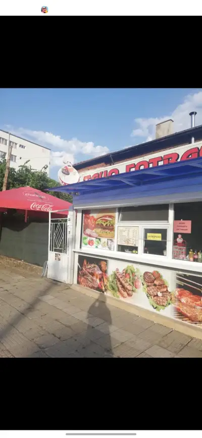 ТАЧО ГОТВАЧО