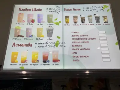 HiTea