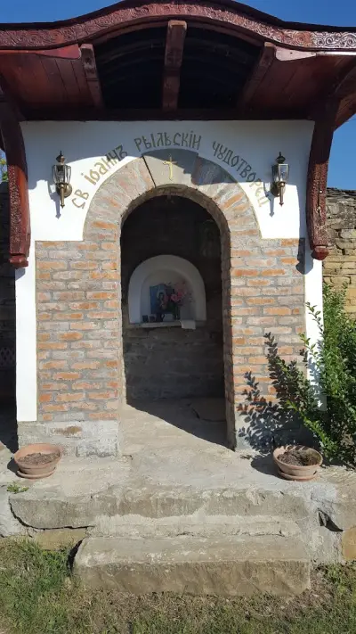 Къща за гости Александра Gabrovo