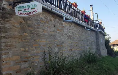 Къща за гости Александра Gabrovo