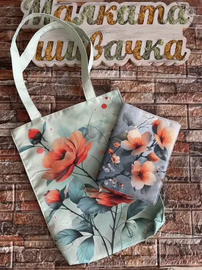 Малката шивачка