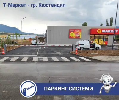 ЕН ЕР ДЖИ СОФТ ЕООД, NRJSOFT LTD.