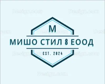 Мишо стил 8 ЕООД