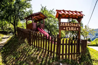 Денизовата къща
