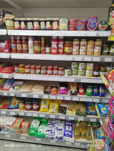 Хранителни Стоки ЙОРИ МАРКЕТ