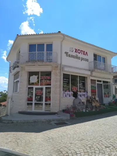 Хотел Бялата роза