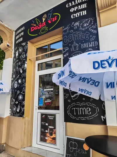 I Qos resaler "DEJA VU"