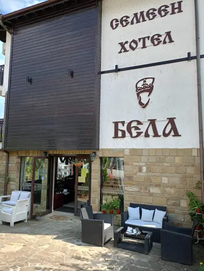 Семеен Хотел Бела