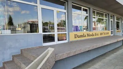 Модна къща Дамла