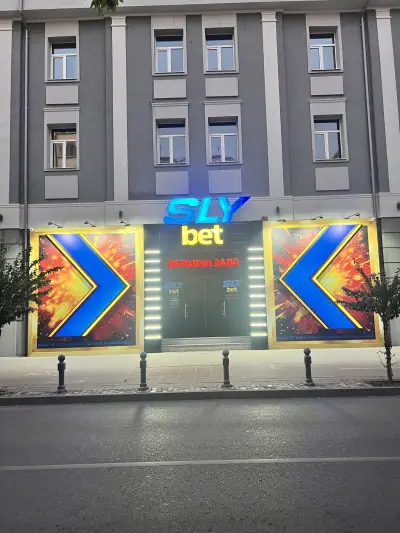 SLY BET Plovdiv