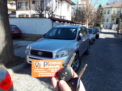 Ключар Димитър Чамбов