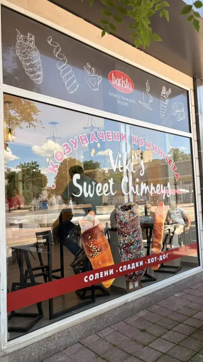 Козуначени коминчета Viki's Sweet chimneys