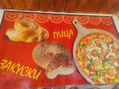 Лакомото Мече ( Lakomoto Mece)