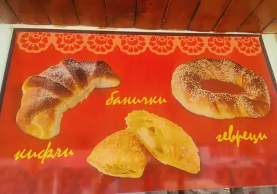 Лакомото Мече ( Lakomoto Mece)