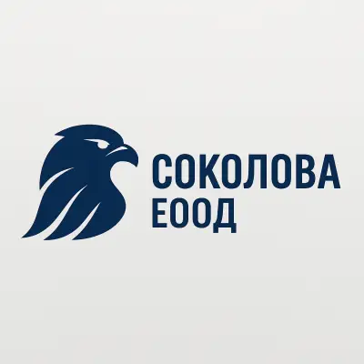 Счетоводна къща СОКОЛОВА ЕООД
