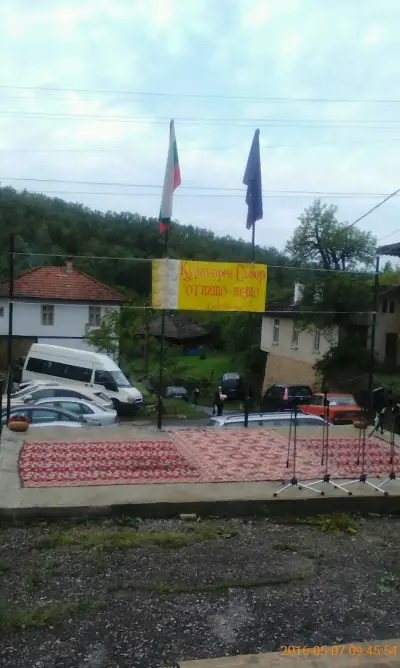 Guest House Pepeliana