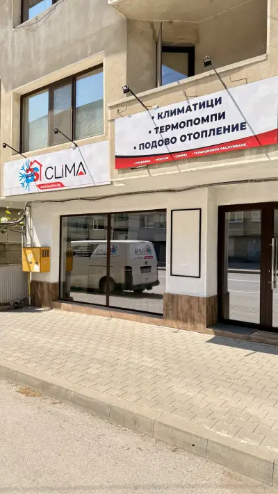 BS Clima - Климатици, термопомпи, подово отопление