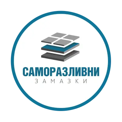 Замазки Мазилки Шлайфан бетон