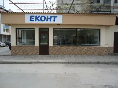Еконт Експрес офис Гоце Делчев Дунав