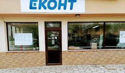 Еконт Експрес офис Гоце Делчев Дунав