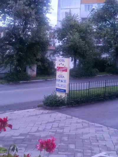 Family Hotel Gabrovo