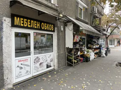 Добрев-М ЕООД