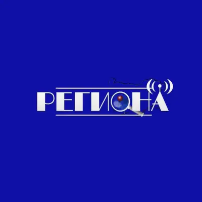 Региона БГ