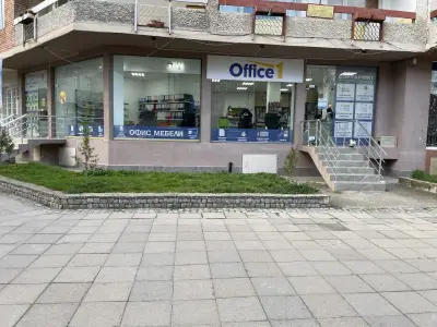 Office 1 гр. Гоце Делчев