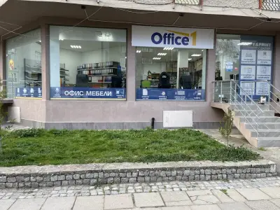 Office 1 гр. Гоце Делчев