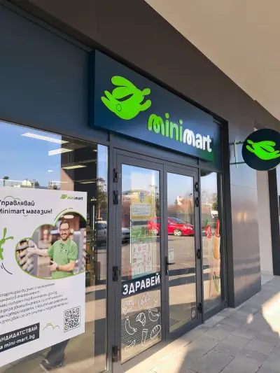 Minimart