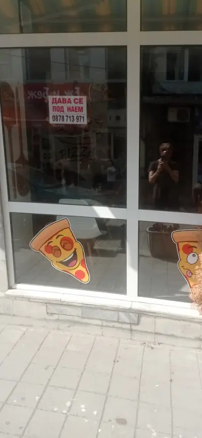 Mr & Mrs Pizza - Габрово