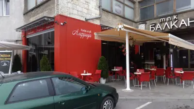 Kafe-club Alfrida