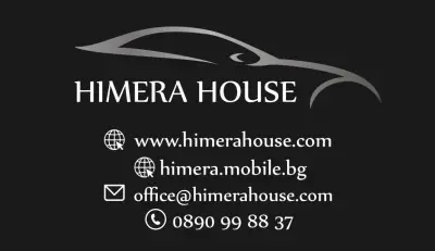 Автокъща Химера Хаус - Himera House
