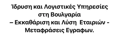 Kappa Invest Itd.