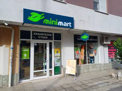 Minimart