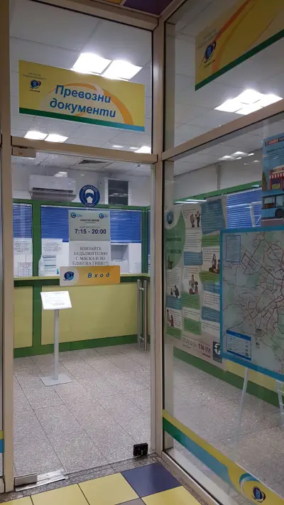Пункт за продажба на превозни документи