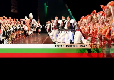 Фолклорен танцов ансамбъл "Мездра"