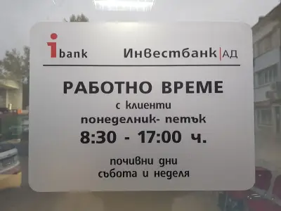 iBank