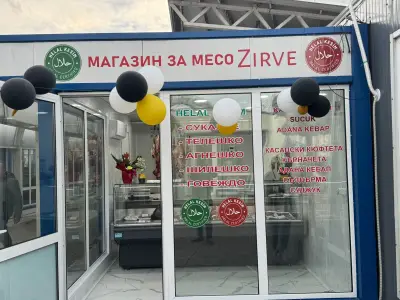 Zirve - Магазин за месо Кърджали