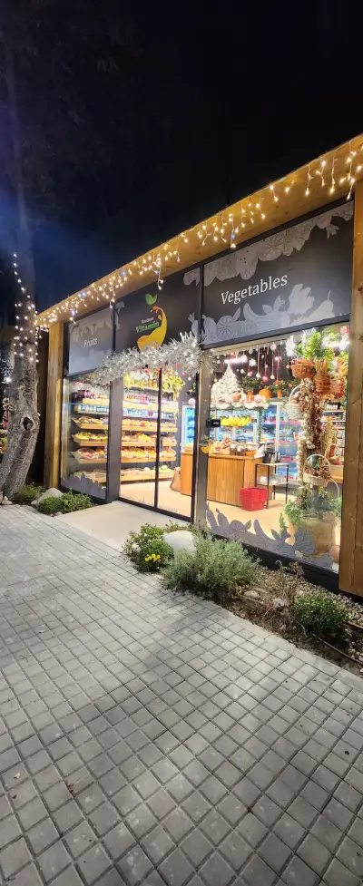 Плодове и зеленчуци VITAMIN BOUTIQUE