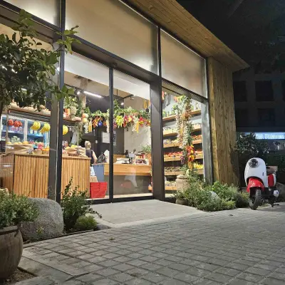 Плодове и зеленчуци VITAMIN BOUTIQUE
