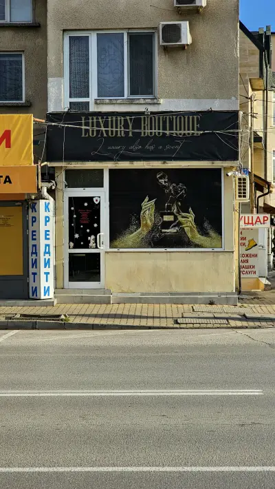 Luxury boutique - Парфюмерия